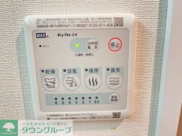 アーバンパレスの物件内観写真